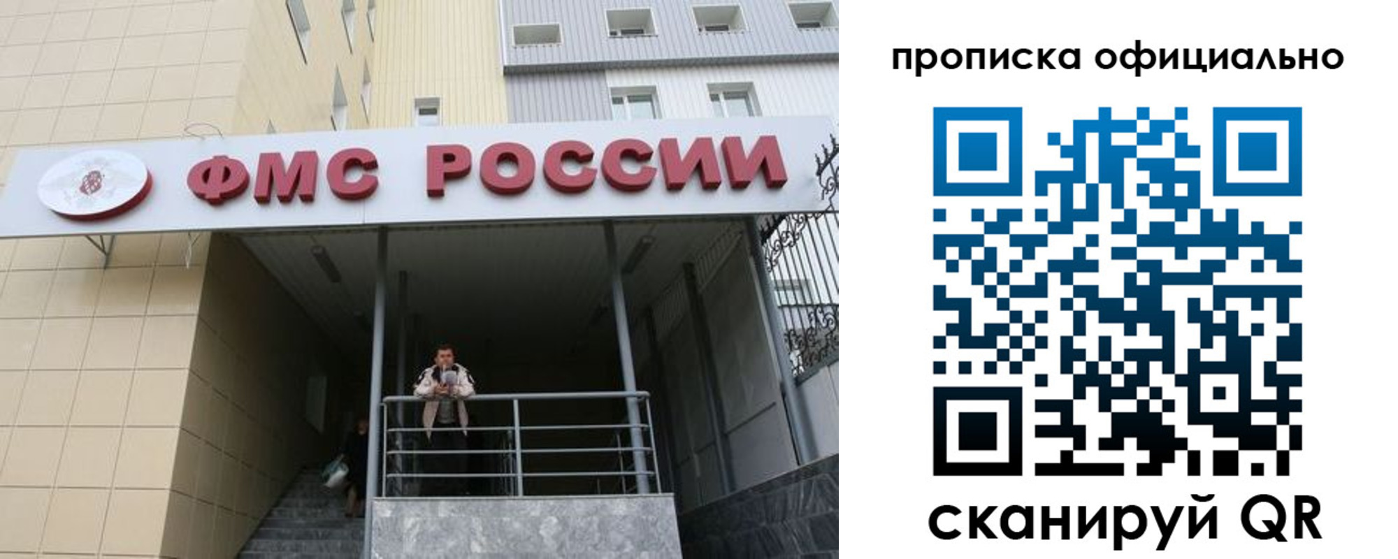 прописка для кредита в Сегеже