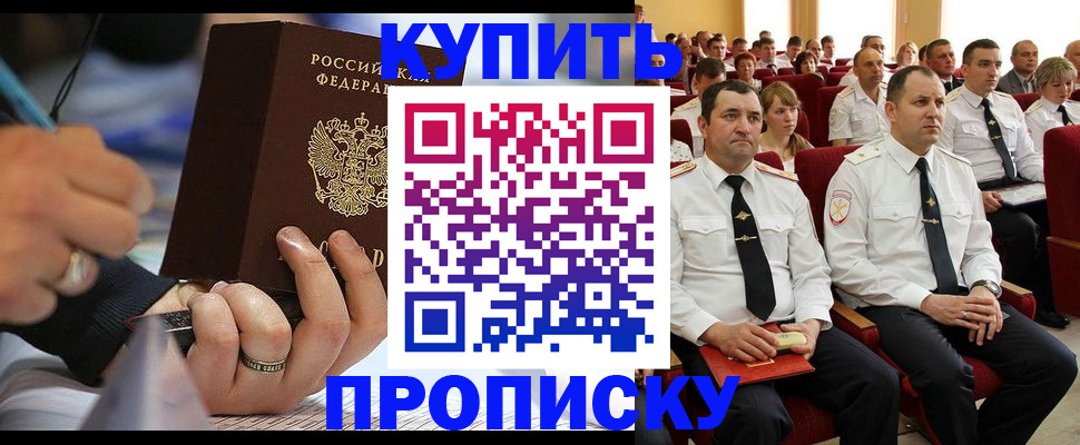 временная регистрация 2025 в Сегеже