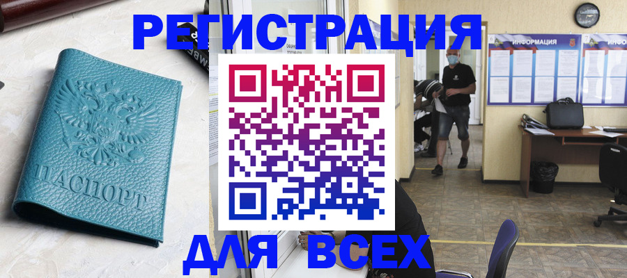 регистрация для школы в Сегеже
