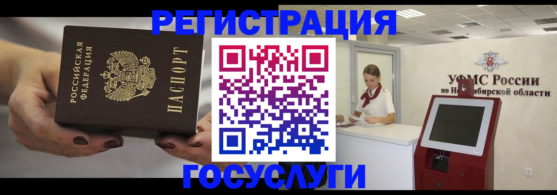 найти адрес прописки в Сегеже